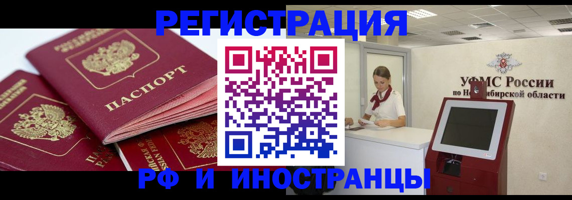 форма 3 в Надыме